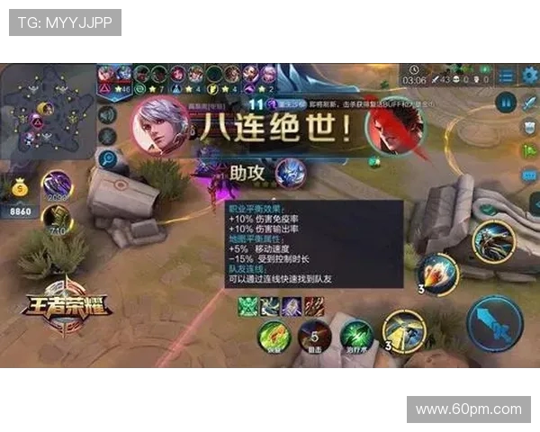 赵静独家揭秘王者荣耀游戏技巧与心得分享助你快速提升段位