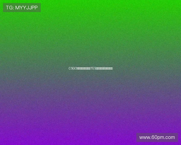 CSGO心理素质排行榜揭晓TES战队荣登第十位引发热议