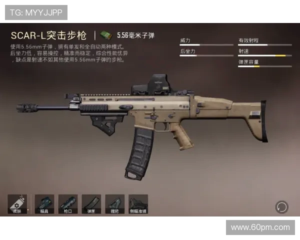 和平精英战术解析：深入探讨TES战队的控制与策略运用